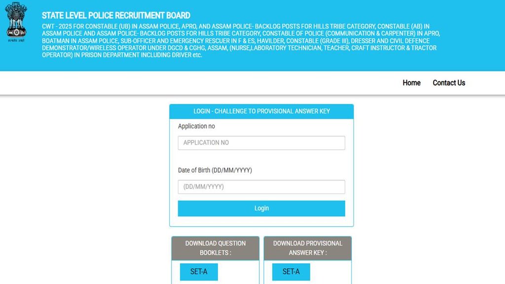 Assam Police Recruitment 2024, Assam Police Answer key, Assam police Provisional Answer key