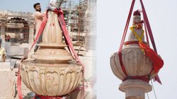 राम मंदिर के मुख्य शिखर पर स्थापित हुआ कलश, जल्द होगी धर्म ध्वज दंड की स्थापना