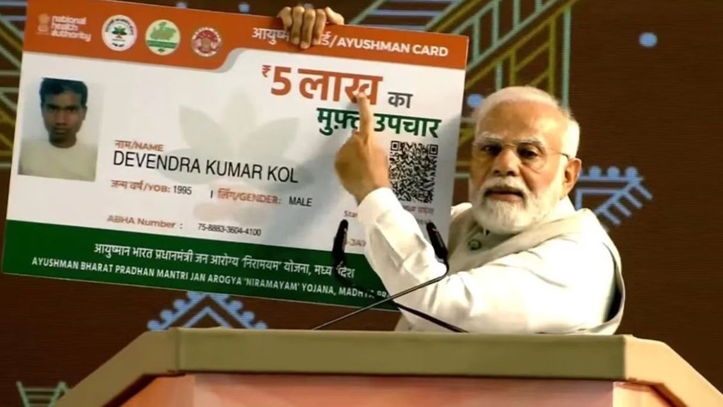 Ayushman Card Online: आयुष्मान भारत कार्ड बनवाने के लिए ऐसे करें ऑनलाइन अप्लाई