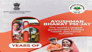 Ayushman Bharat Yojana, Delhi Government, Health Services