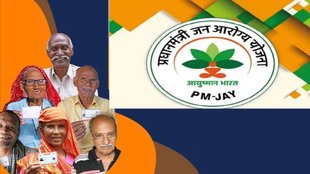 Ayushman bharat, Vay Vandana Card, CM Rekha Gupta