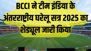 West Indies Tour of India, South Africa Tour of India, IND vs SA, IND vs WI