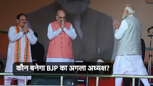 BJP National President, BJP President News, Today News