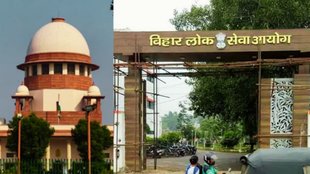 BPSC Exam | bihar public service commission | bihar news,