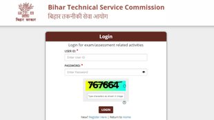 BTSC Bihar Insect Collector Answer Key 2025 Out | BTSC | Bihar News