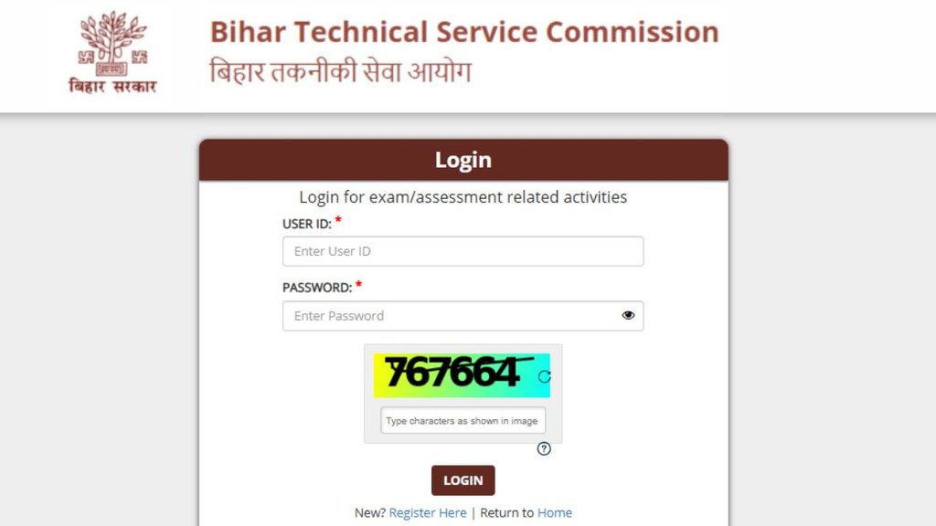 BTSC Bihar Insect Collector Answer Key 2025 Out | BTSC | Bihar News