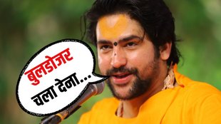 stone pelting Madhya Pradesh Guna, Guna Hanuman Jayanti violence, Stone pelting Hanuman Jayanti procession