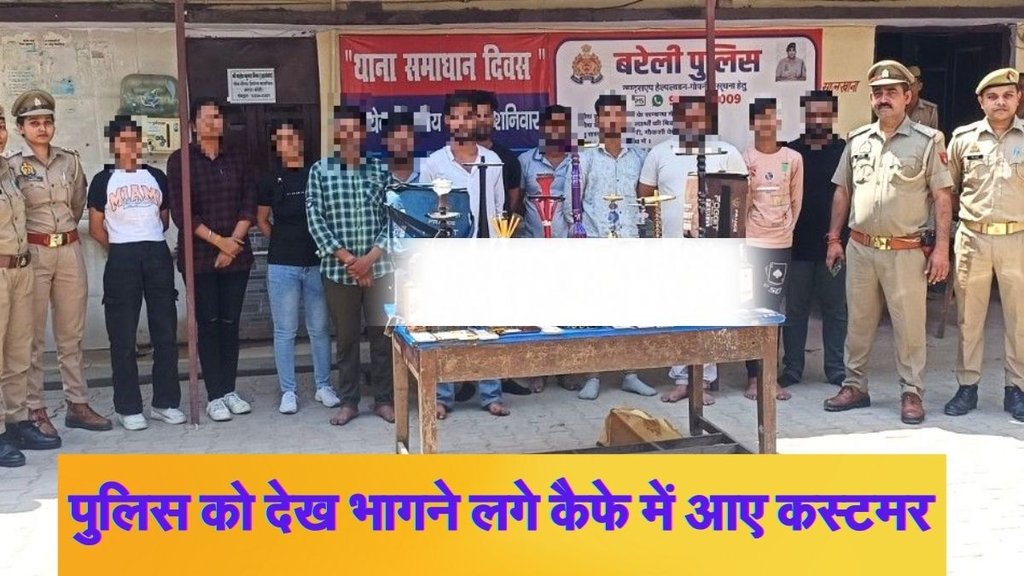 Uttar Pradesh News, Bareilly News, Hookah Bar