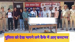 Coffee Shops में क्या चल रहा था? अचानक पहुंची पुलिस तो भागने लगे कस्टमर, बेसमेंट का नजारा देख दंग रह गई टीम