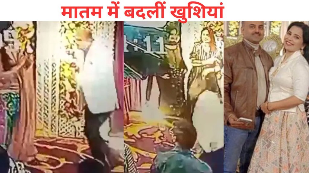 Couple Dance, Then Heart Attack
