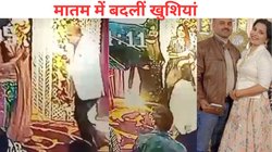 शादी की 25वीं सालगिरह पर कपल ने रखी शानदार पार्टी, पत्नी के साथ डांस करते समय पति की हुई मौत, Viral Video देख चौंके लोग