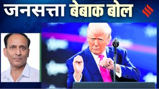Harvard autonomy, Donald Trump university control, JNU protests, Agniveer controversy