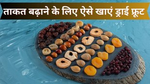 Dry fruits। honey। Soaking dry fruits in honey or milk