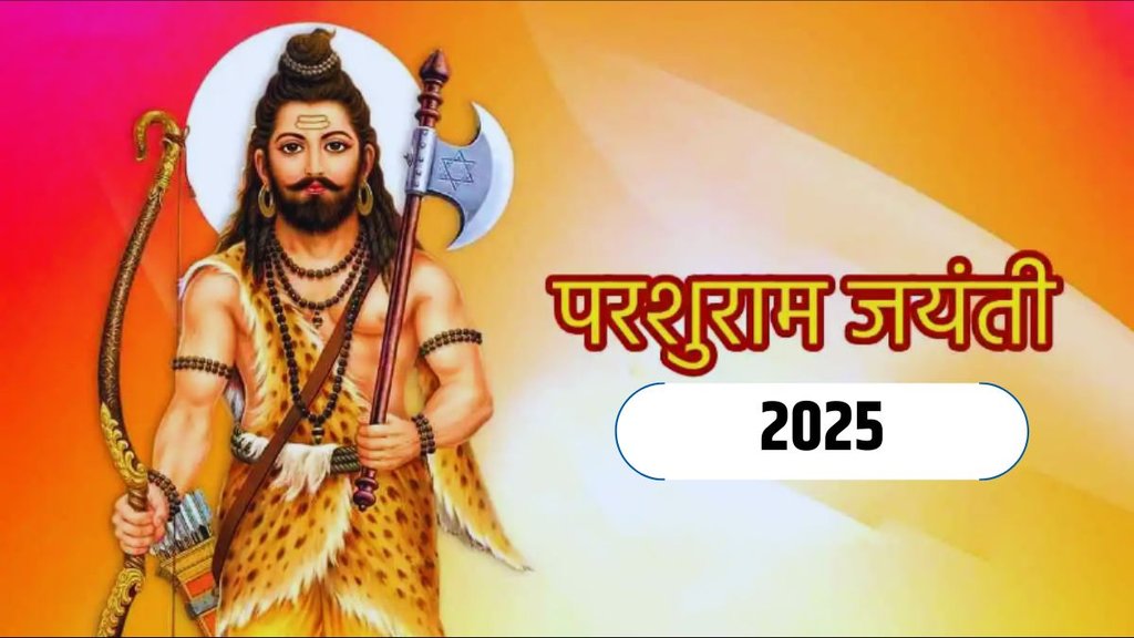 Parshuram Jayanti 2025 Kab Hai, Parshuram Jayanti 2025