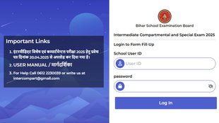 Bihar Compartment Exam 2025, BSEB 12th Compartment Exam, Practical Exam Admit Card,