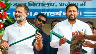 Bihar Politics | Bihar Vidhan Sabha Chunav | Assembly Elections | rjd congress alliance | india allince news,