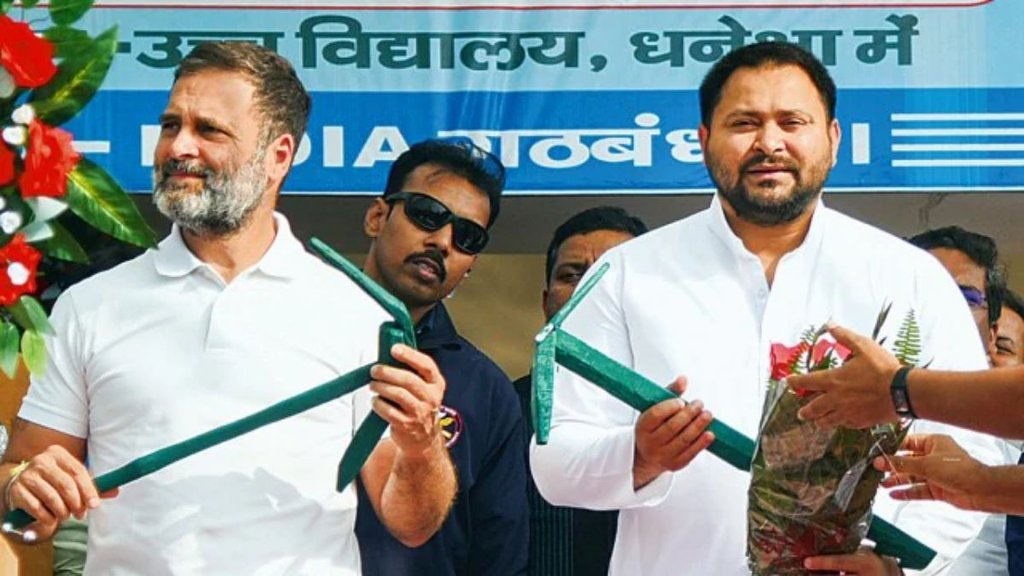 Bihar Politics | Bihar Vidhan Sabha Chunav | Assembly Elections | rjd congress alliance | india allince news,