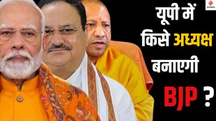up bjp chief 2025, Bjp uttar pradesh, up election 2027