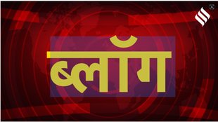 Jansatta Blog
