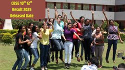 CBSE Result 2025: सीबीएसई 12वीं बोर्ड की परीक्षा खत्म, जानें कब जारी होगा रिजल्ट; यहां मिलेगी पूरी डिटेल