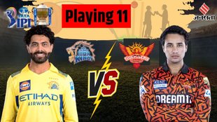 CSK vs SRH Team, CSK vs SRH Playing 11