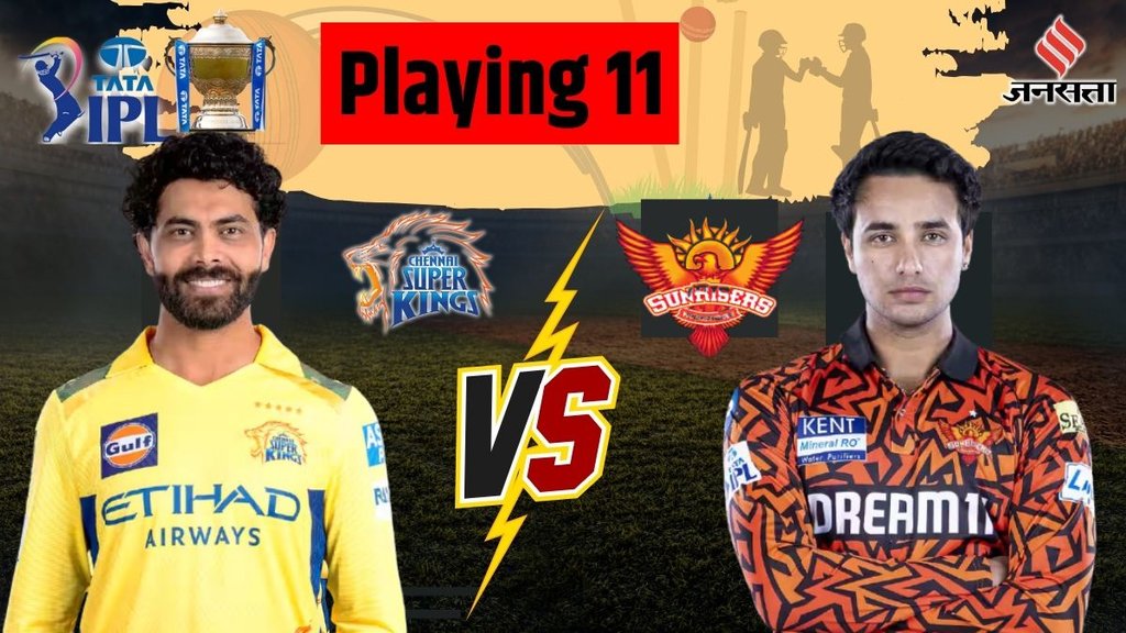CSK vs SRH Team, CSK vs SRH Playing 11