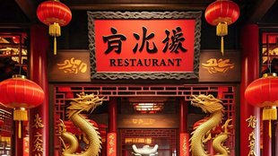 Singapore restaurant American surcharge, Xie Lao Song surcharge news,
