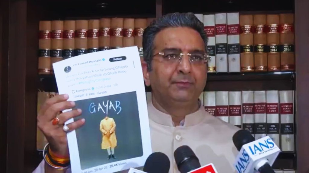 Congress Pakistan Poster | Pahalgam news | pahalgam controversy |