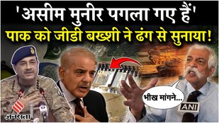 Pahalgam Attack: GD Bakshi gave a befitting reply to Pak Army Chief | Breaking | Jammu Kashmir