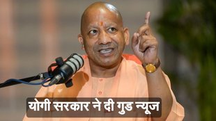 Uttar Pradesh News, DA Hike News, Dearness Allowance Hike