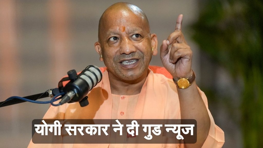 Uttar Pradesh News, DA Hike News, Dearness Allowance Hike