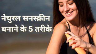 Sunscreen for oily skin | Sunscreen SPF 50 | Sunscreen for Face