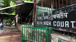 Delhi High Court | Delhi Court | RASH Driving