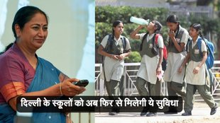 Delhi Schools, Delhi News Today, Delhi Students