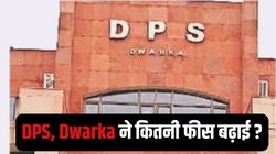 Delhi News: रेगुलर कक्षाओं में जाने पर रोक, वॉशरूम तक निगरानी… DPS, Dwarka में फीस बढ़ोतरी विवाद के बीच छात्रों को किया गया टॉर्चर