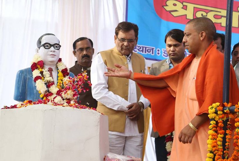 Bhimrao Ambedkar Education