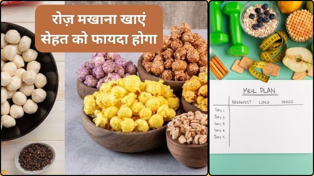 foxnuts benefits,improved strength,benefitgs of makhana, Benefits of Makhana for men,healthy morning snacks options, makhana benefits in hindi