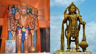 Hanuman Janmotsav 2025 । Famous Hanuman Mandir