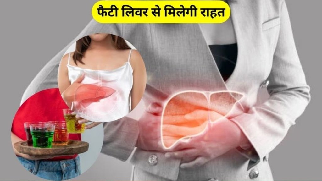 Spinach Carrot and Beetroot Juice for fatty liver, Spinach Juice for fatty liver, Carrot Juice for fatty liver, Beetroot Juice for fatty liver, these vegetable juice foods will clean liver