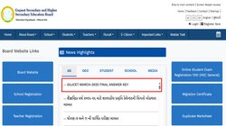 GUJCET Result 2025 Gujarat: गुजरात सीईटी की फाइनल आंसर की जारी, जानें कब आ रहा है रिजल्ट