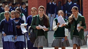 Assam Board Result