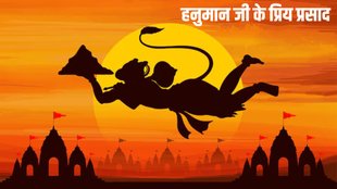Hanuman Jayanti Bhog 2025 । Hanuman Jayanti 2025 । Hanuman Jayanti