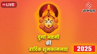 Happy Durga Ashtami 2025 । Happy Durga Ashtami Wishes in Hindi । Chaitra Navratri 2025