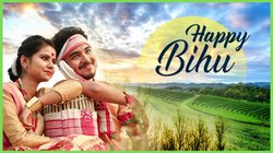 Happy Rongali Bihu 2025 Wishes: रोंगाली बिहू की हार्दिक शुभकामनाएं, यहां से शेयर करें बेहतरीन कोट्स, मैसेजेज और इमेजेज