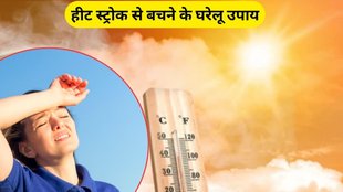 Home remedies to avoid heat stroke, Swami Ramdev home remedies, heat stroke, how to keep cool body in summer