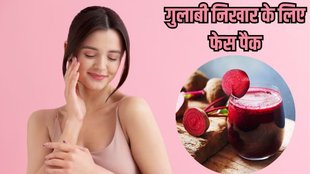 Homemade face pack for rosy glow । rosy glow । face pack for rosy glow