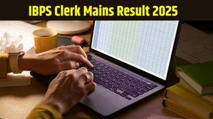 IBPS Clerk Mains Result 2025, IBPS Clerk Mains Result 2025 out, IBPS Clerk Mains Result 2025 released, IBPS Clerk Mains Result 2025 declared