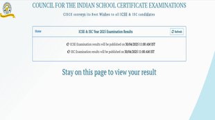ICSE Result 2025, CISCE, ICS,