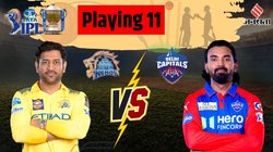 ऋतुराज का खेलना संदिग्ध, नटराजन को भी नहीं मिलेगा मौका, ये है CSK और DC की संभावित प्लेइंग इलेवन और ड्रीम 11 टीमें