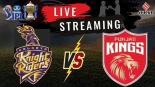 KKR vs PBKS Match Scorecard, KKR vs PBKS Match Details, KKR vs PBKS Match, KKR vs PBKS IPL 2025 Match Scorecard